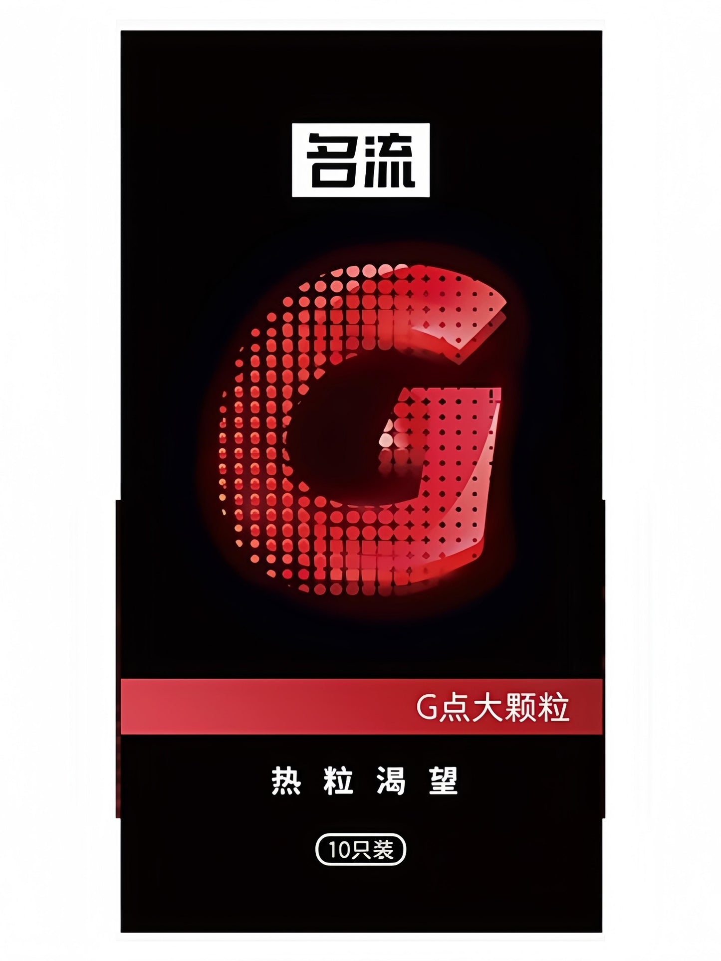 INTOFUN 名流安全套避孕套 G点大颗粒 10只装