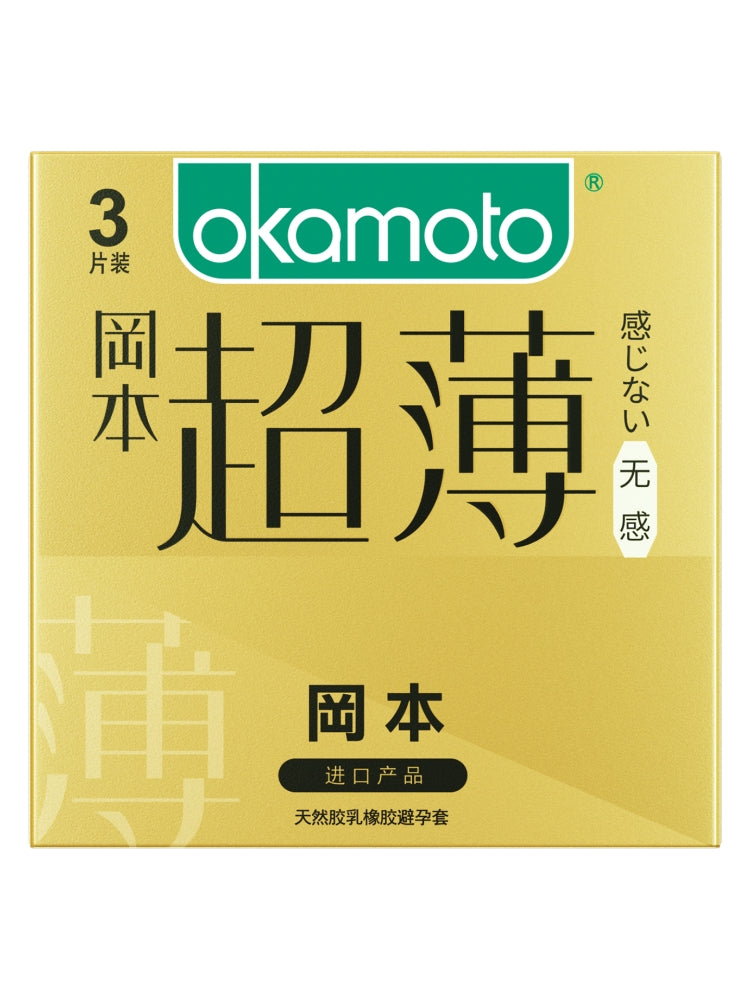 冈本 无感超薄3片装