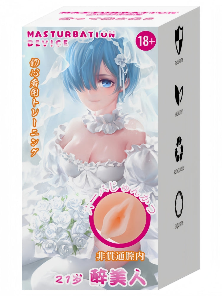 Anime Simulation Vagina & Booty Masturbator Cup #0391