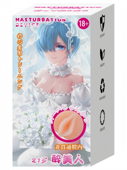 Anime Simulation Vagina & Booty Masturbator Cup #0391