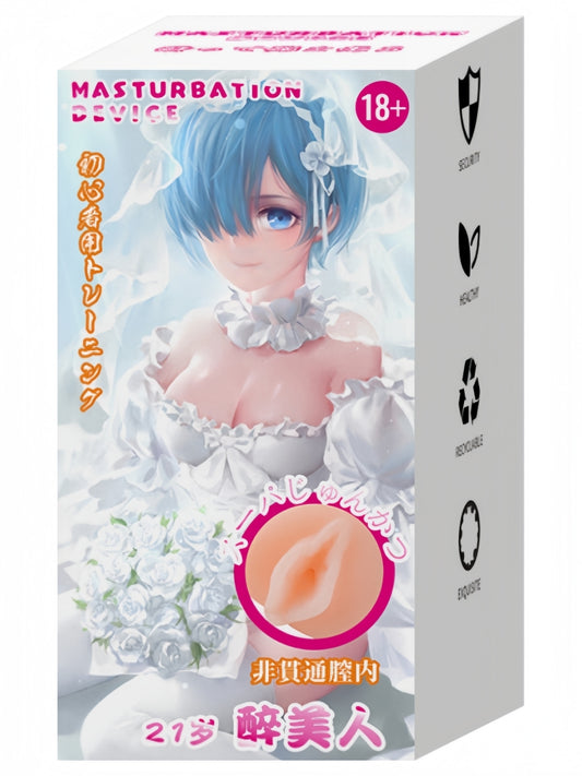 Anime Simulation Vagina & Booty Masturbator Cup #0391