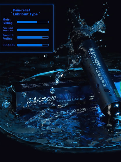 后庭肛门润滑剂 80ML 润滑款/缓痛款